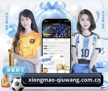 熊猫体育app安装入口的故事 - 体育资讯内容服务