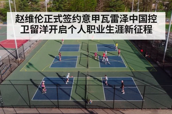 basketball court